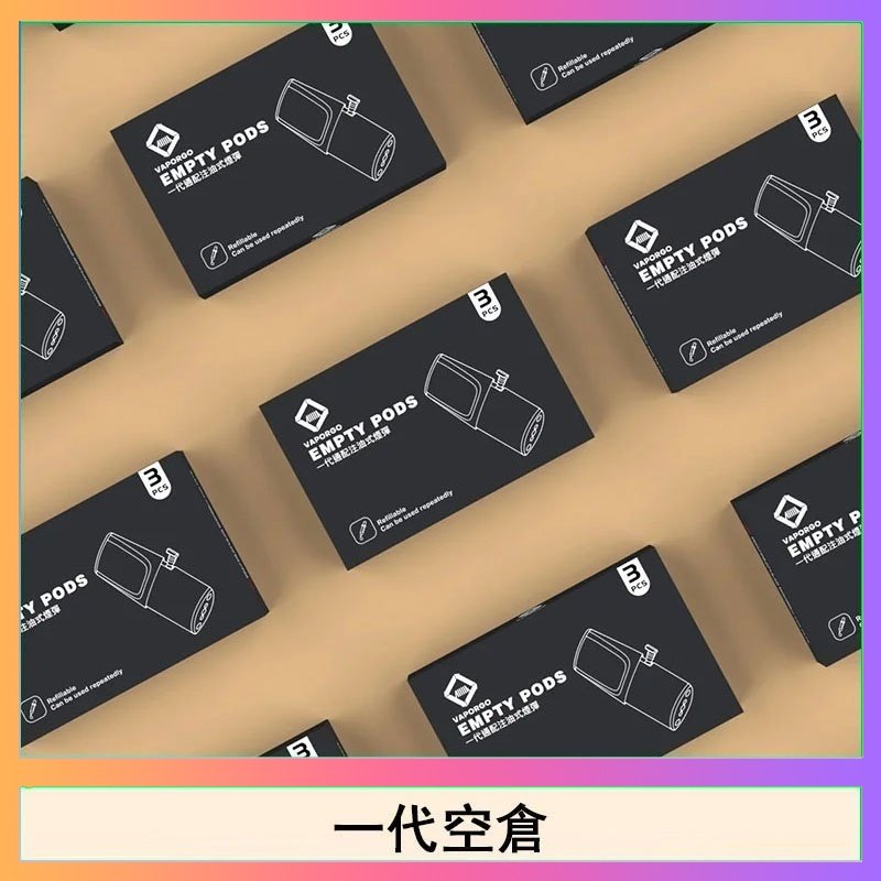 EMPTY EMPTY空煙彈主機通用(通用悅刻RELX一代)